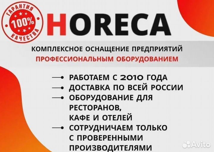 Пароконвектомат Abat пка 10-1/1ПМ26