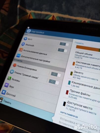 Samsung galaxy tab3