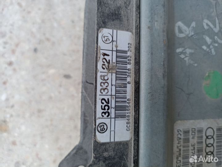 Audi A8 D3 электронный блок АКПП