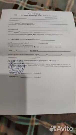 Комбайн енисей 1200 запчасти