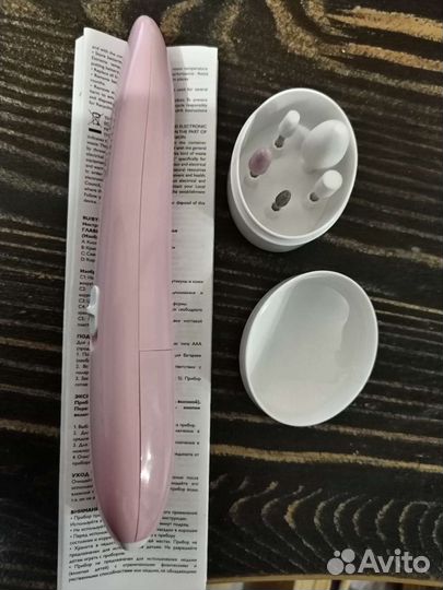 Аппарат для маникюра