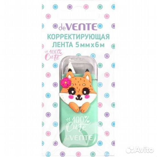 Корректирующие ленты 5м, разные