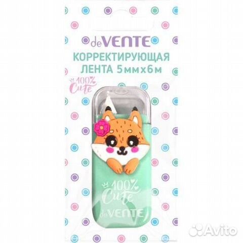 Корректирующие ленты 5м, разные