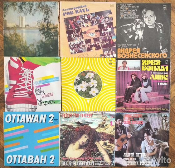 Виниловые пластинки СССР