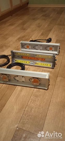 Фитолампа для растений, светильник