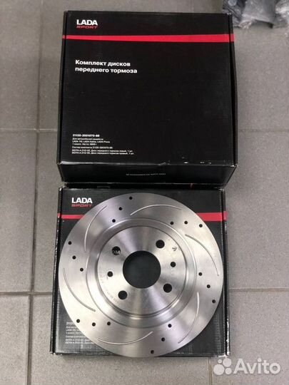 Тормозной диск передний ваз r13
