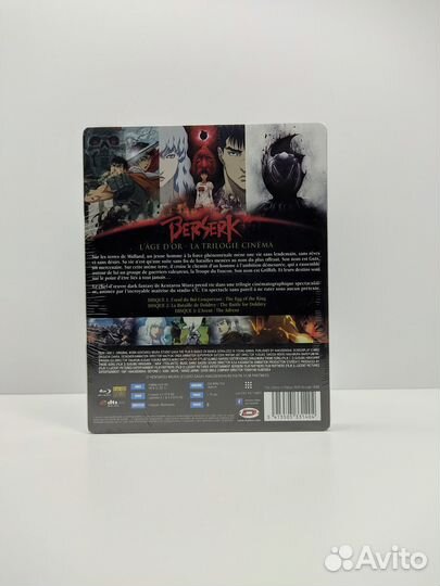 Стилбук Berserk The Golden Age Trilogy Blu-Ray