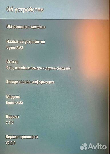 Тв-приставка Ugoos AM3