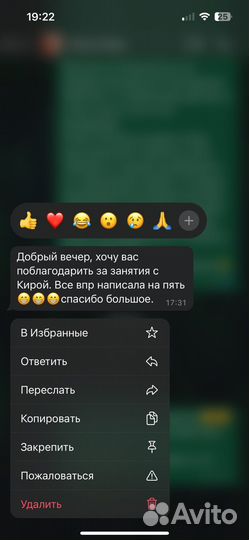 Репетитор. Подготовка к школе и ВПР