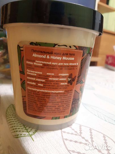 Organic shop. Питательный мусс для тела, новый