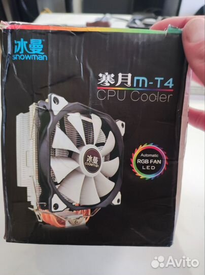 Кулер процеccорный 