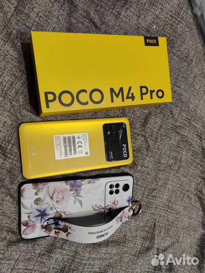 Xiaomi Poco M4 Pro, 8/256 ГБ