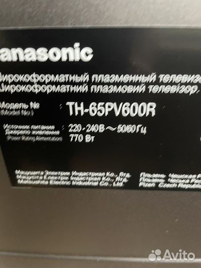 Телевизор panasonic TH-65PV600R