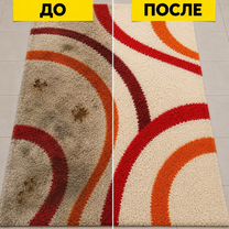 Химчистка ковров в цеху, Неман