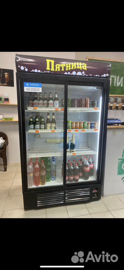 Продаю пивное оборудывание и холодильные витрины