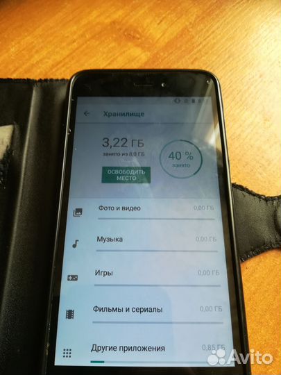Xiaomi Redmi Go, 8 ГБ
