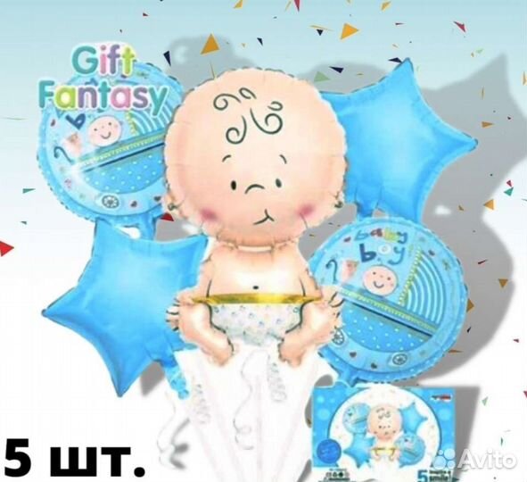 Набор шариков новый