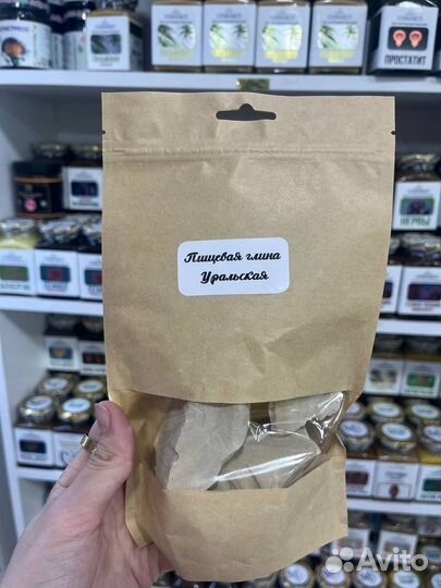 Пищевая глина