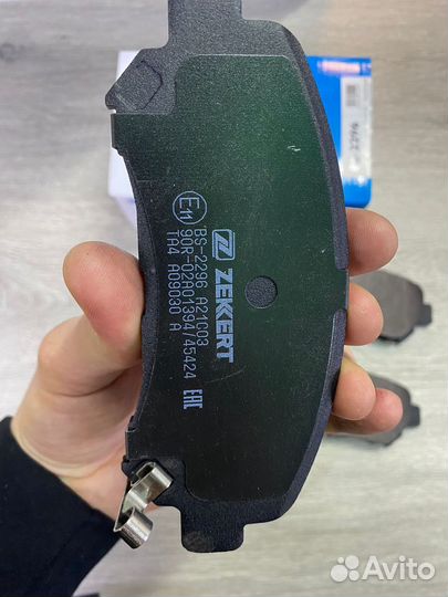 Колодки тормозные передние Nissan Qashqai, X-Trail