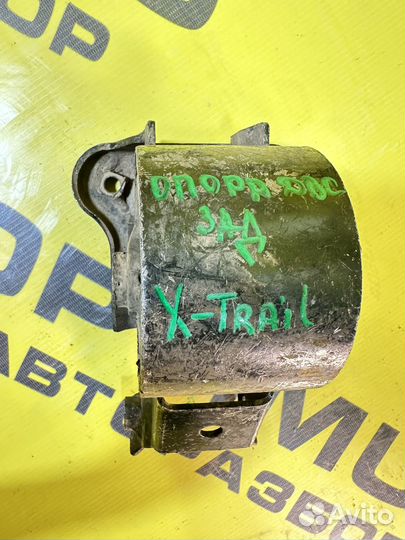 Опора двигателя задняя Nissan X-Trail T30