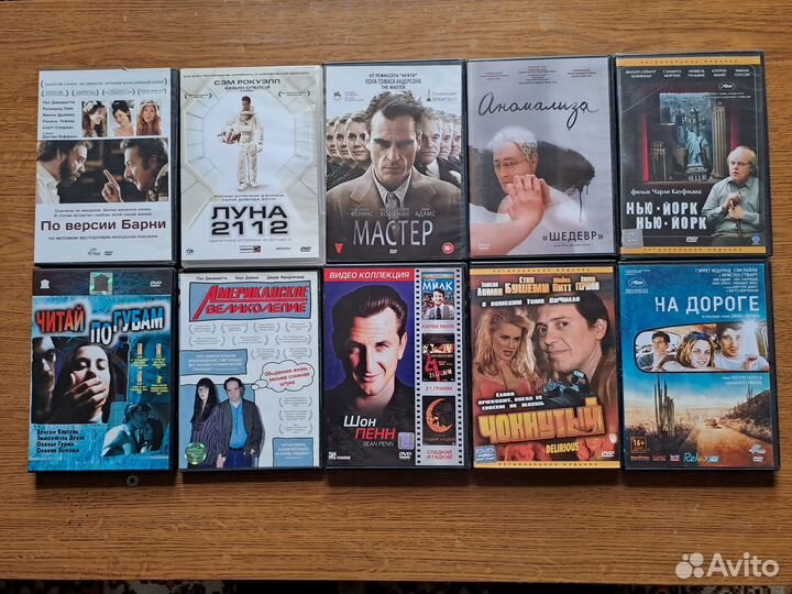 DVD Арт хаус. Cinema prestige. Film prestige