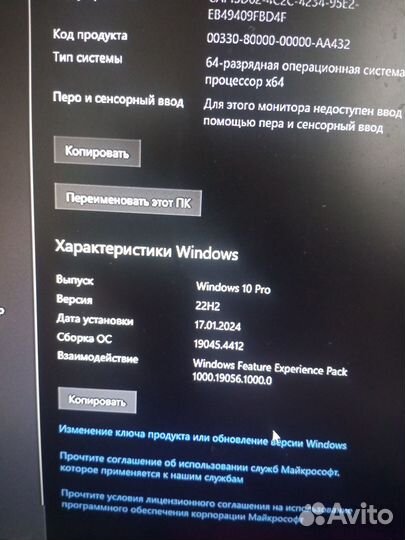 Компьютер для игр, работы, учёбы
