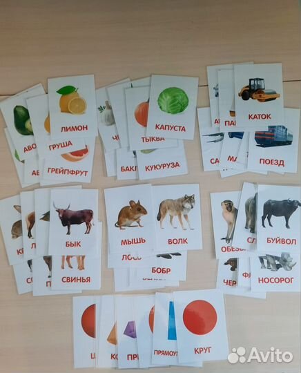 Развивающие карточки игры для детей