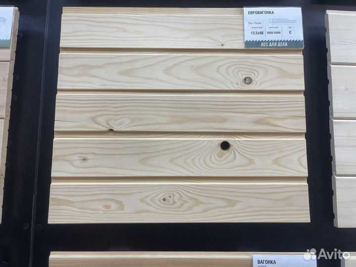 Евровагонка сосна