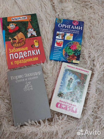 Книги