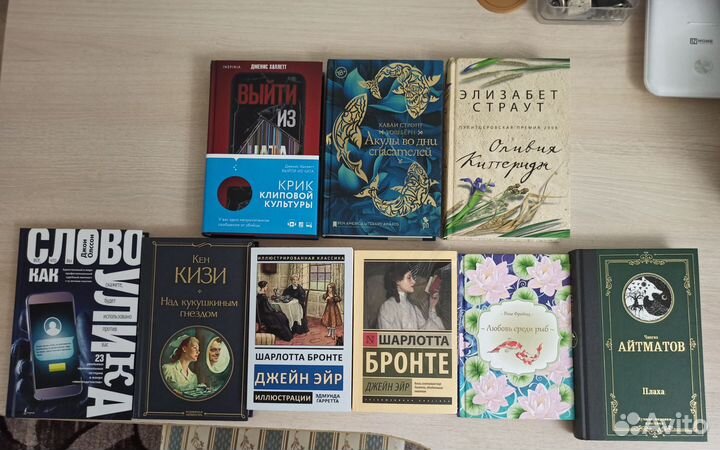 Книги, Фантом пресс, детектив, романтика, классика