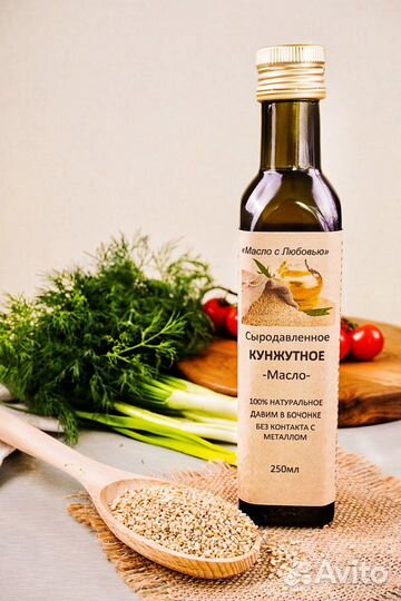 Кунжутное масло (природный кальций) сыродавленное