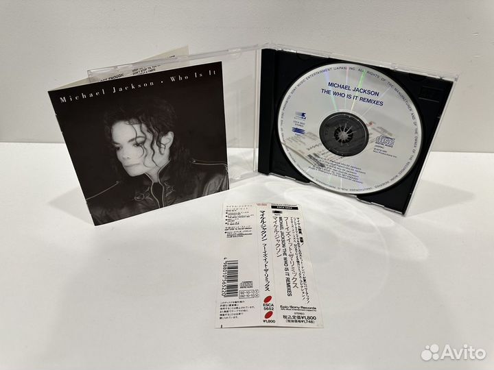 Cd Michael Jackson Album Who Is It esca 5652