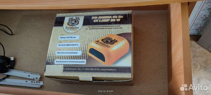 Кристаллер уф лампа 36 вт