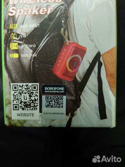 Блютуз колонка