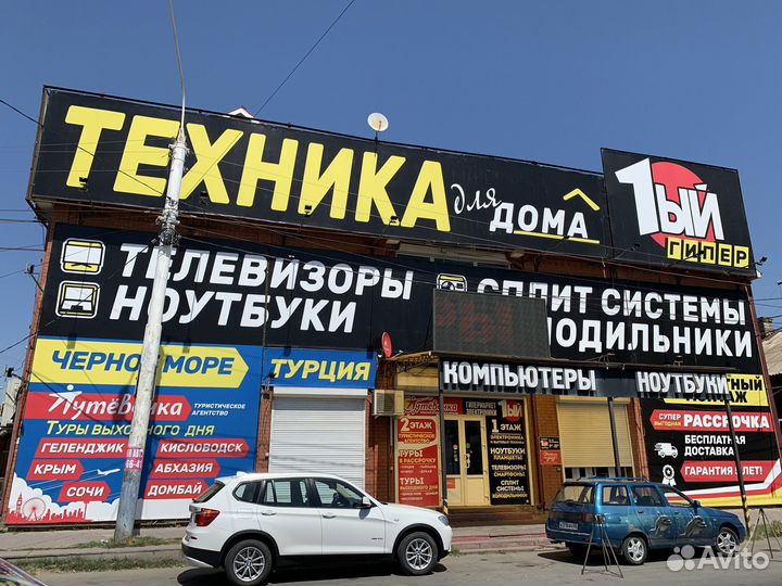 Новый смарт телевизор 55