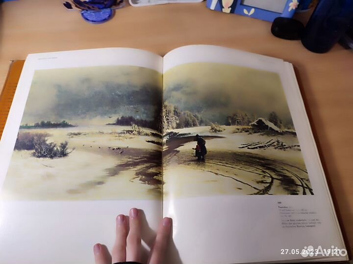 Третьяковская галерея