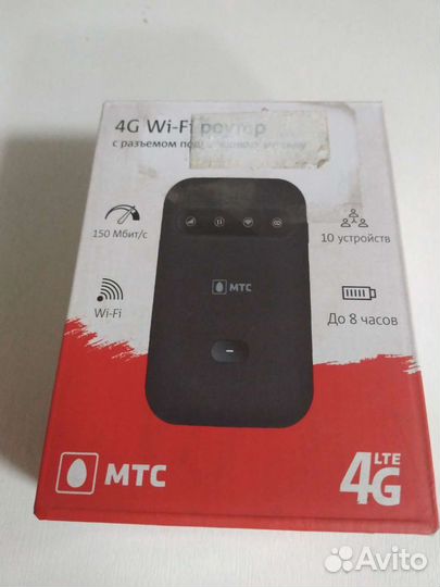 Модемы и роутеры