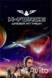 X-Force Under Attack