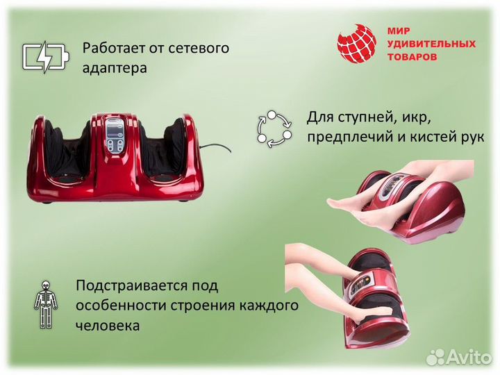 Роликовый массажер для ног Блаженство