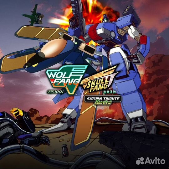 WolfFang SkullFang Saturn Tribute Boosted PS4 & PS5 PlayStation