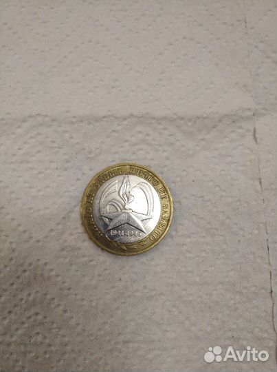 Коллекция монет