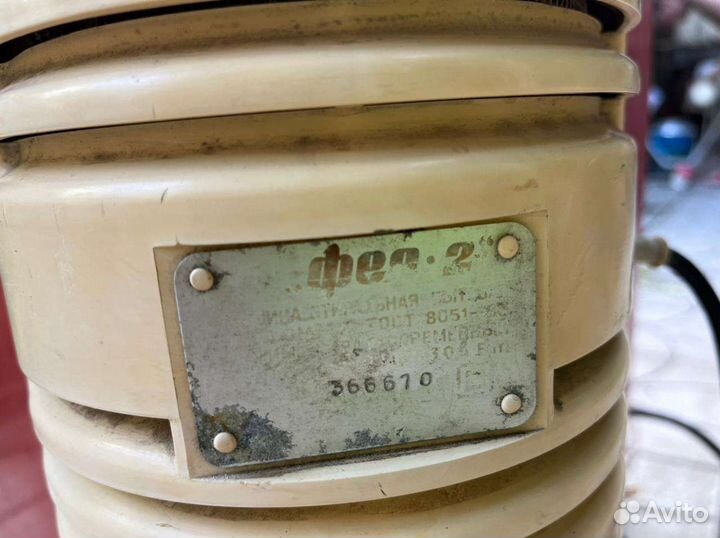 Стиральная машина бу фея 2