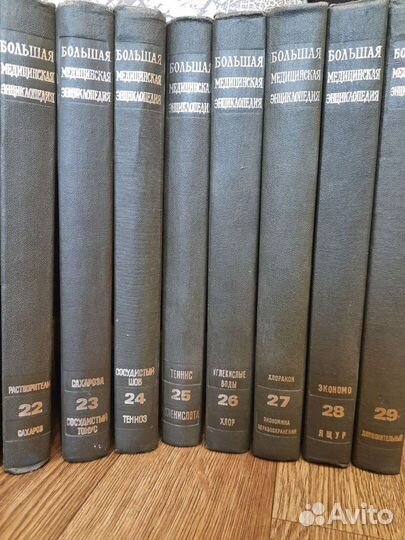 Большая медицинская энциклопедия