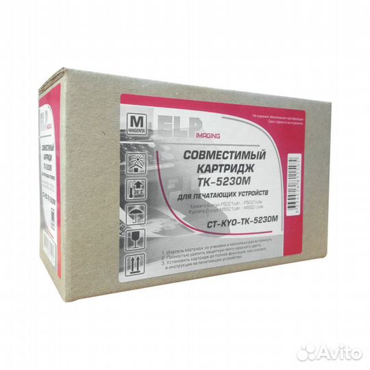 Картридж TK-5230M Kyocera-Mita красный