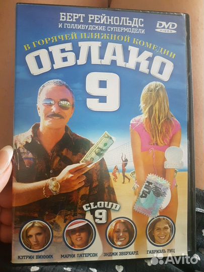 Диск DVD 