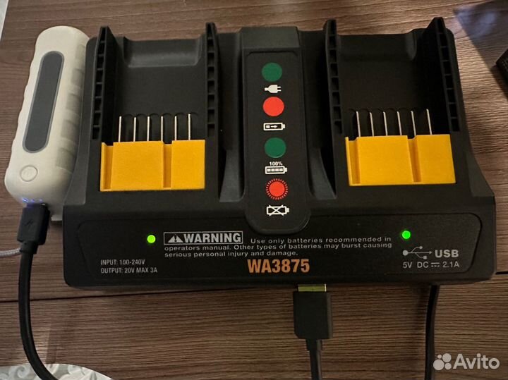 Зарядное устройство WA 3875