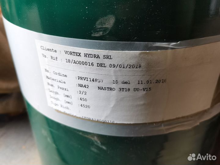 Конвейерная лента Vortex hydra srl 450*4520