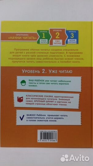 Белоснежка