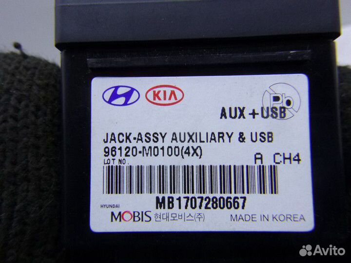 Разъем AUX hyundai creta 2016