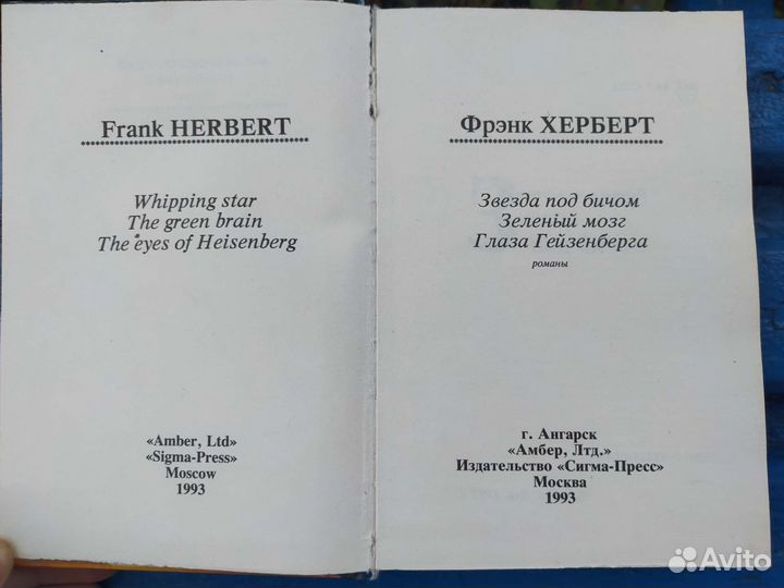 Зарубежная литература. Книга 